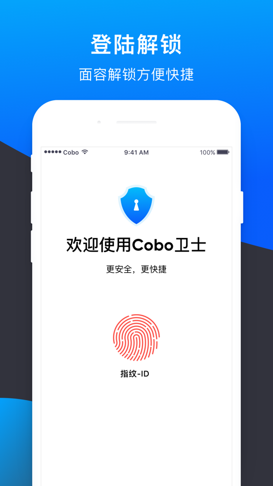 #1. Cobo Auth (iOS) 来自: Cobo Global Limited