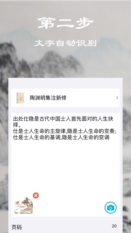 拆书
