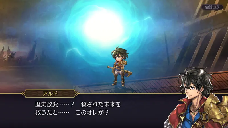 アナザーエデン 時空を超える猫 screenshot 3 of 10