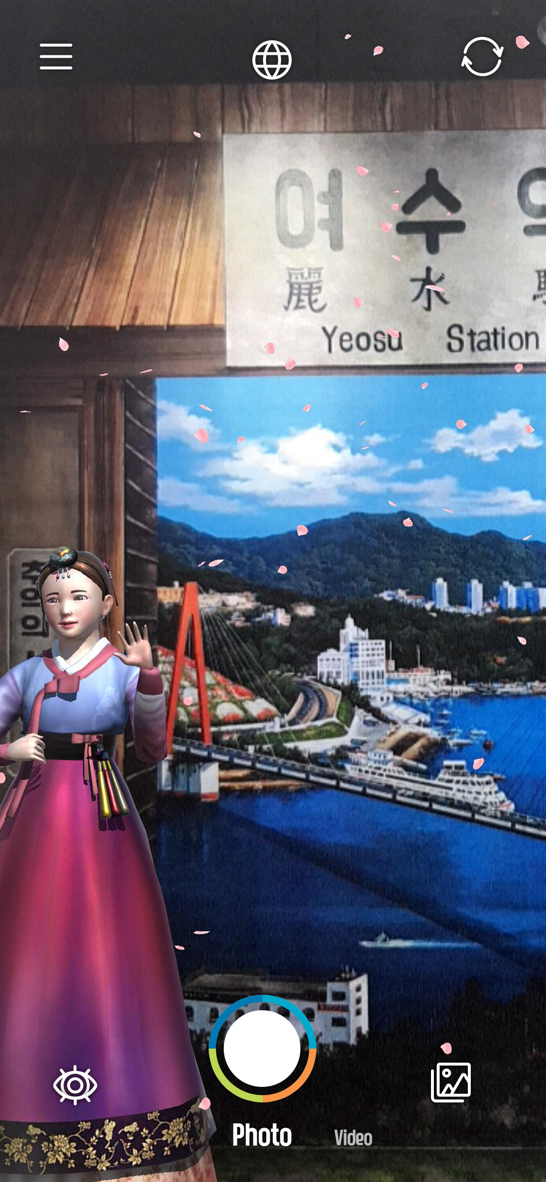TrickEye - Yeosu screenshot 3