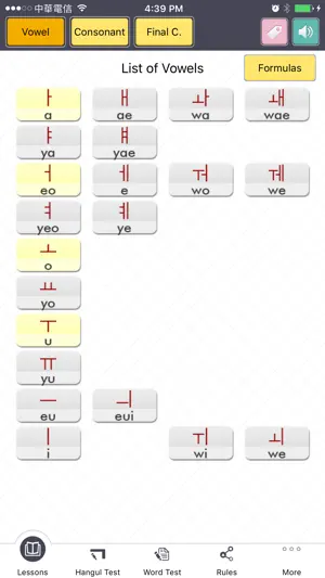 Happy Learn Korean Alphabets screenshot 1