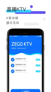 zego ktv iphone screenshot 1