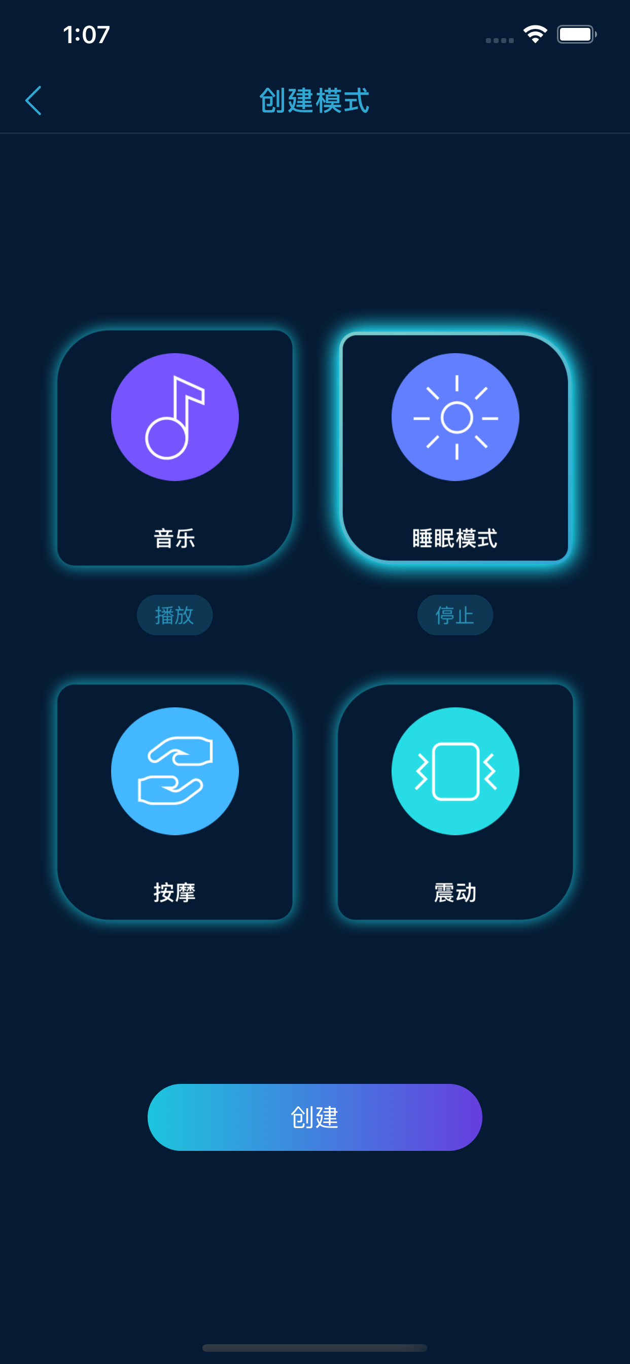 智联乐家