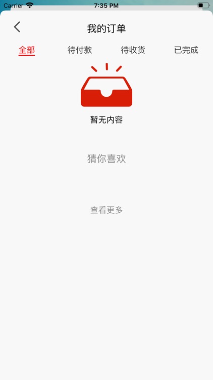 AR智游 screenshot-6