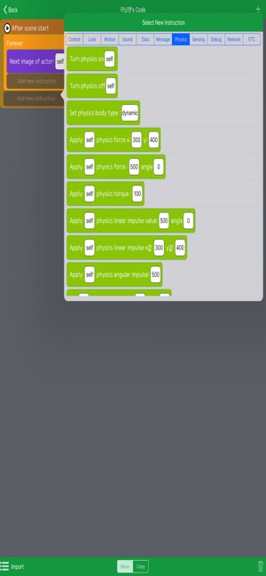 CodingKids(圖5)-速報App