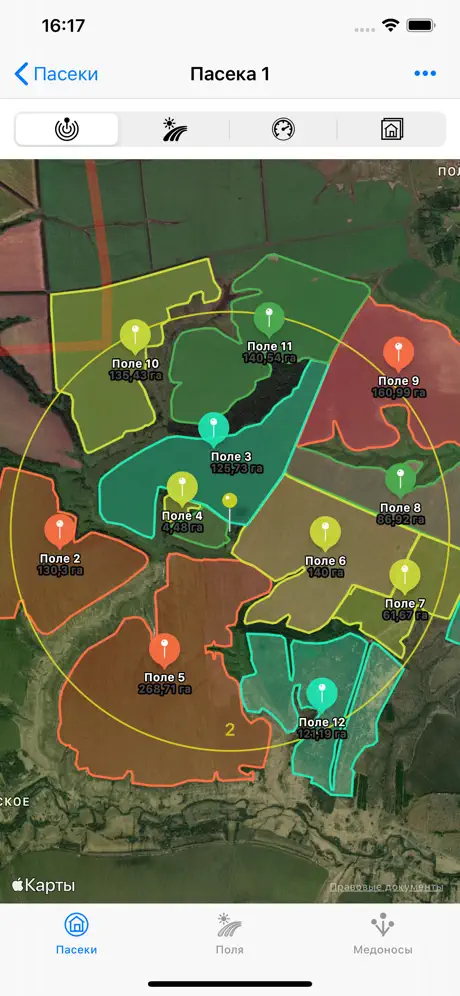 ApiFields