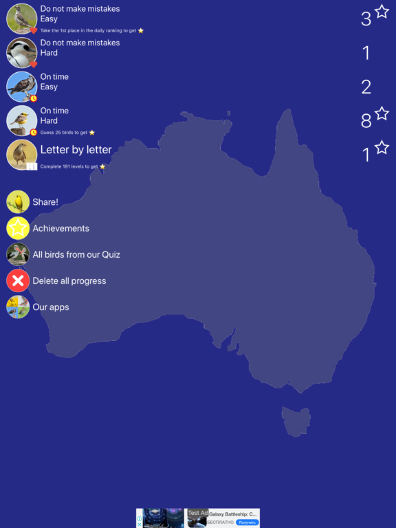 Screenshot #6 pour Bird Quiz - Birds of Australia