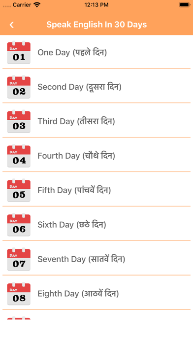 Speak Hello English in 30 Days screenshot 2