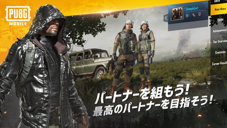 PUBG MOBILE