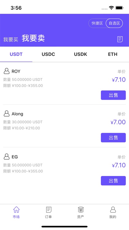 KDPay screenshot-4