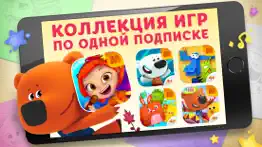 Музыкальный Патруль айфон картинки 1