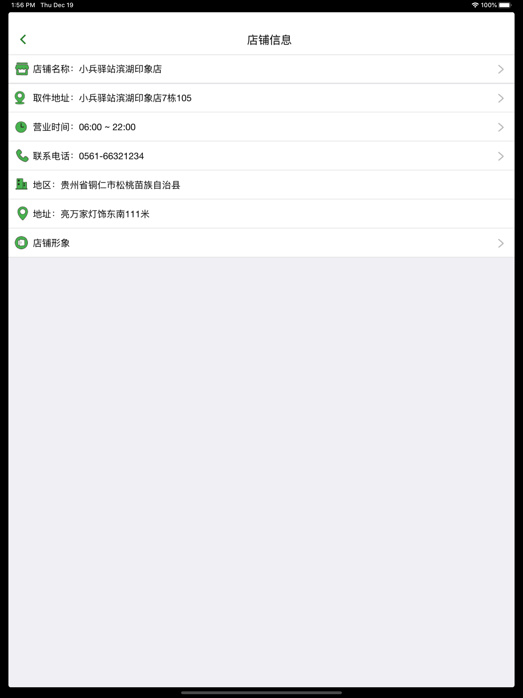 小兵驿站