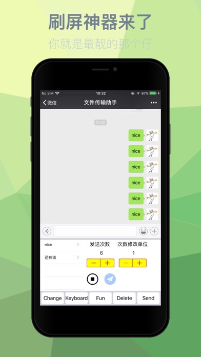 表情包输入法 screenshot 3