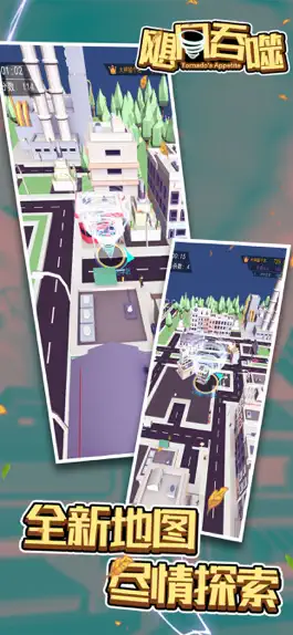 Game screenshot Eye of Storm apk