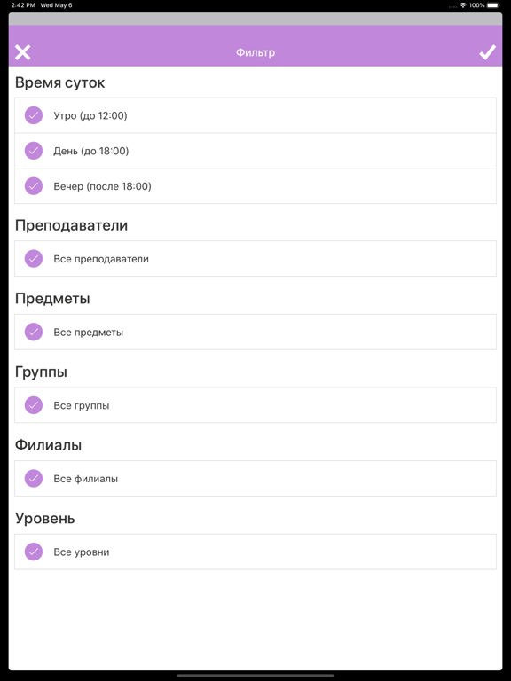 Screenshot #6 pour Deutschkurse