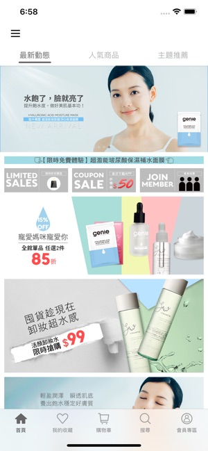 Genie瓶中精靈(圖1)-速報App