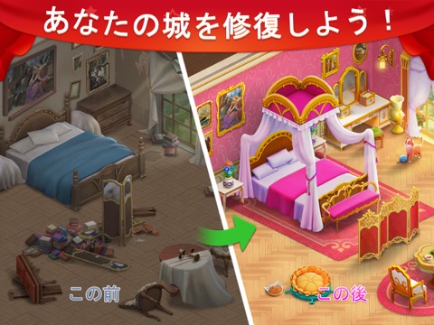 Castle Story: Puzzle & Choiceのおすすめ画像3
