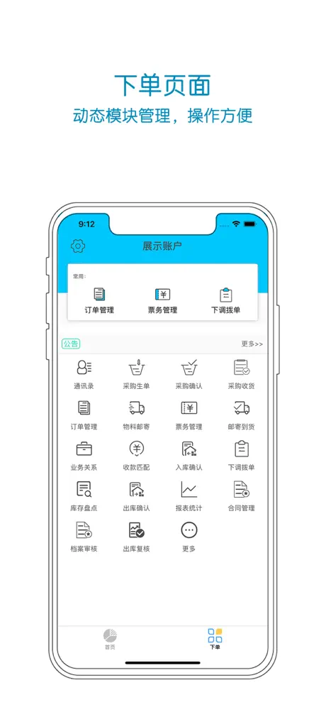蜂后-企业行为管理系统