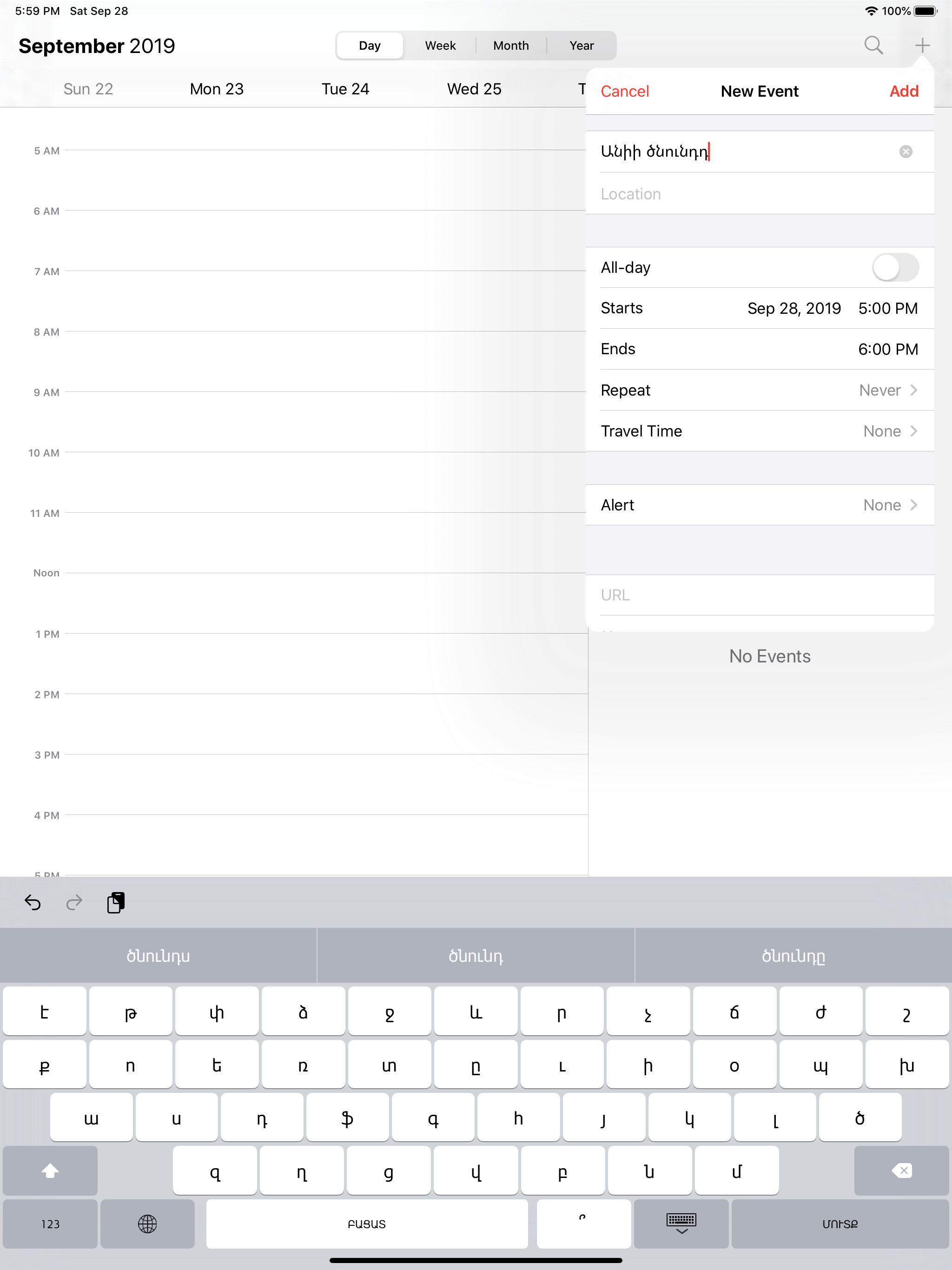 Armenian Keyboard Extension screenshot 9