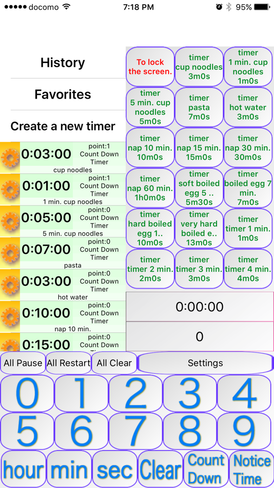 #1. Announcement Useful Timer (iOS) 由: katapu.net