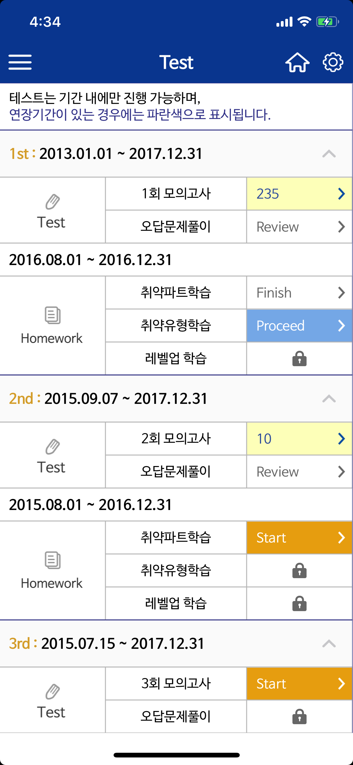 eSLS TOEIC®