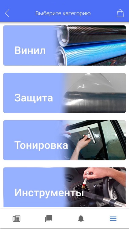 Тюнинг Союз