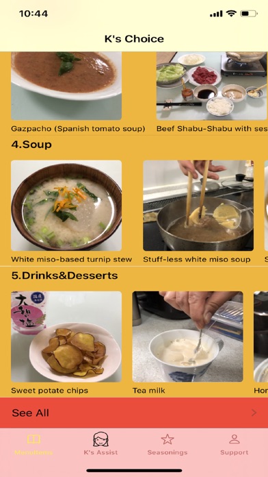 K's quick Japanese cooking screenshot 2