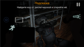 CASE: Animatronics screenshot