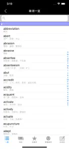 CET6重要英语单词 screenshot #1 for iPhone