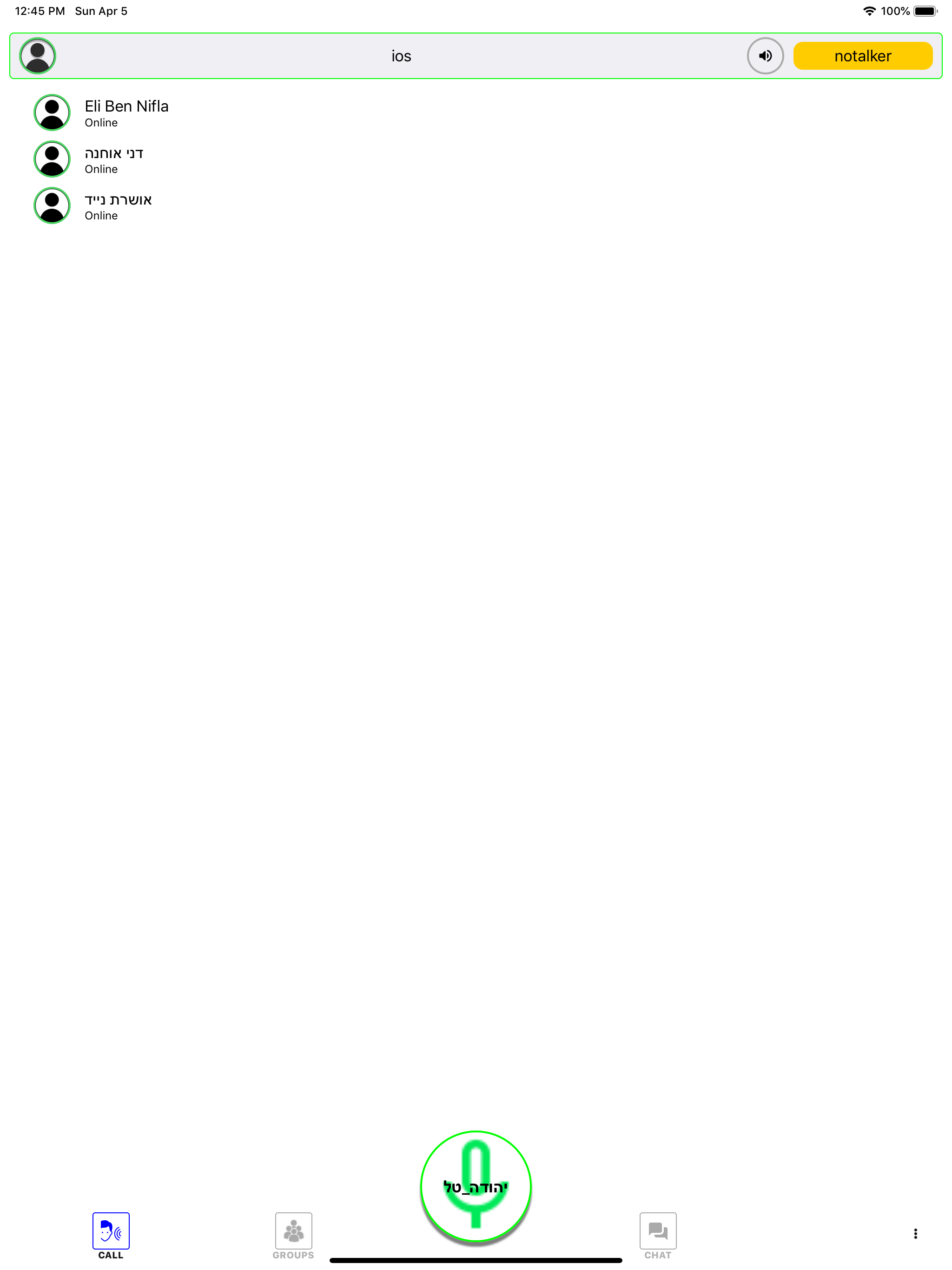 EasyTalk PTT screenshot 4