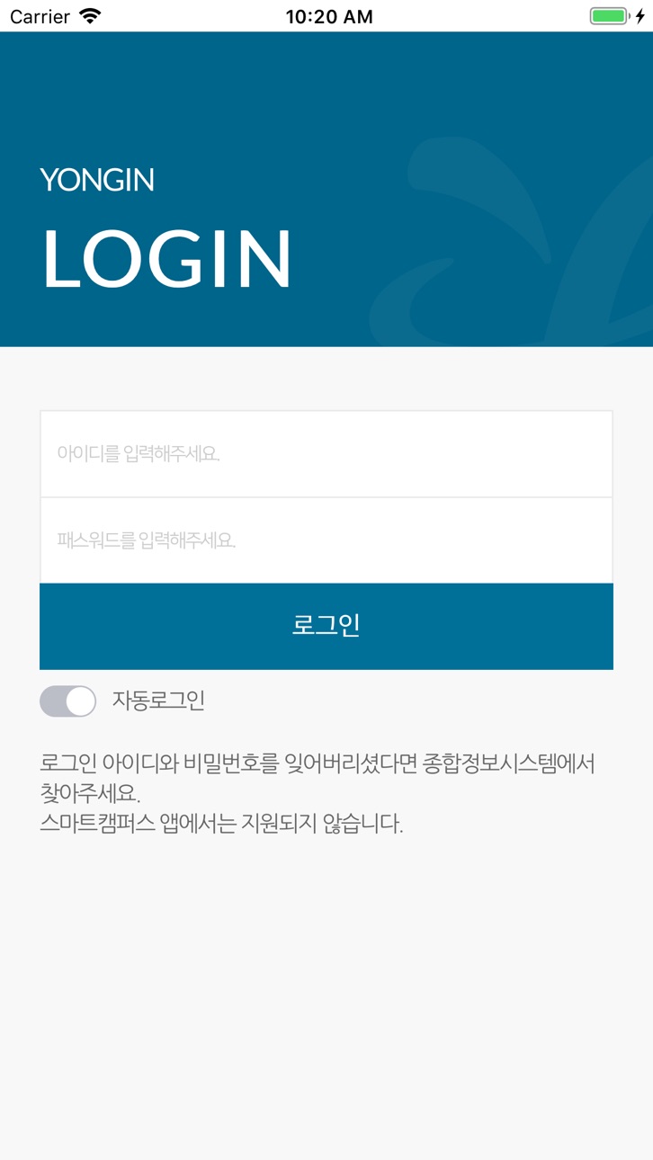 iPhone screenshot