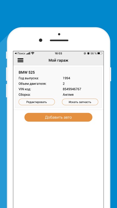 Screenshot #3 pour Bazarzhok Client2