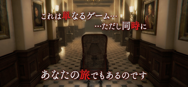 ‎Layers of Fear スクリーンショット