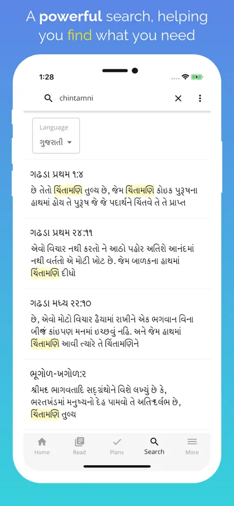 Vachanamrut Learning App