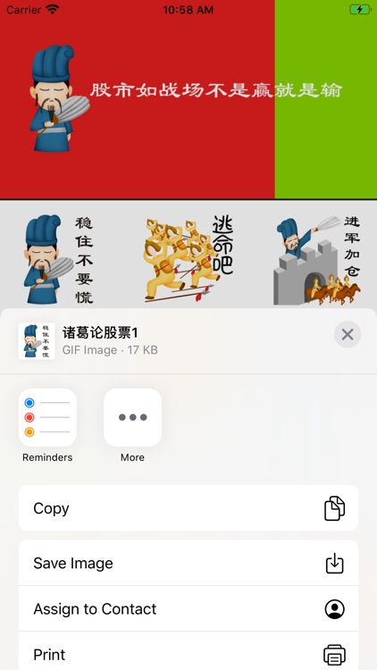 金鼎论股票