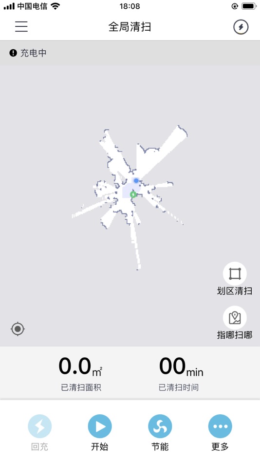 #1. 国美小洁 (iOS) 来自: 深圳市杉川机器人有限公司