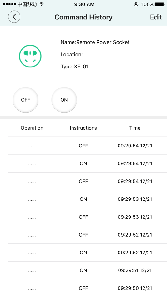 #4. Smart Host (iOS) 由: juanjuan li