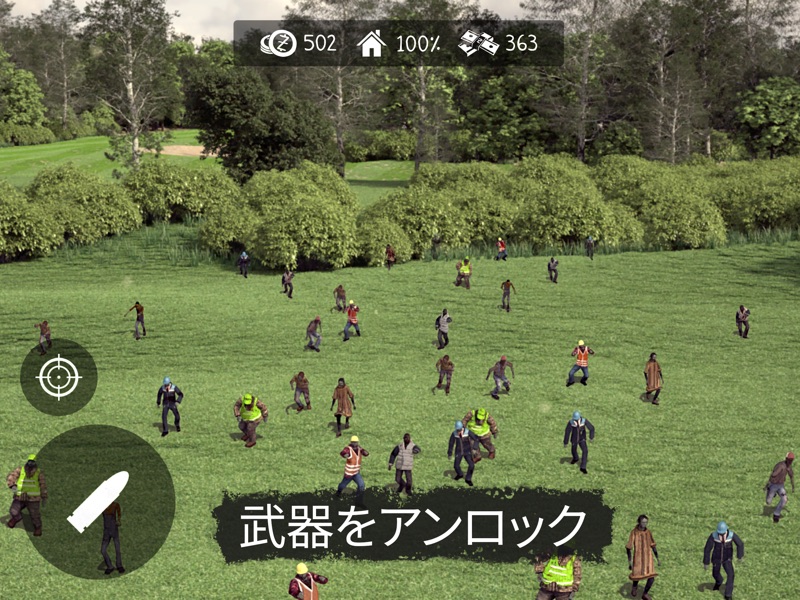 デッドゼット（Dead Zed） screenshot 8