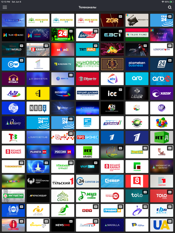 Screenshot #5 pour Mediabay TV