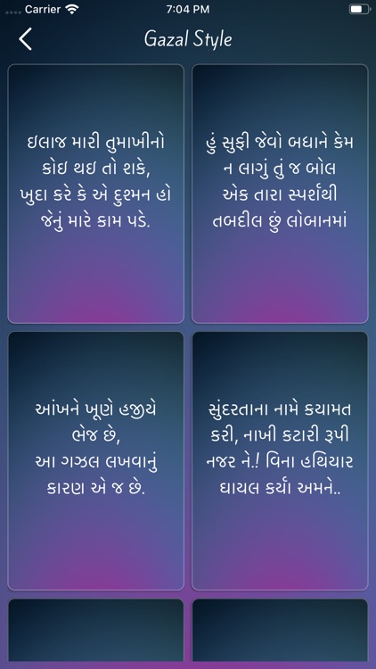 Gujarati Status Maker