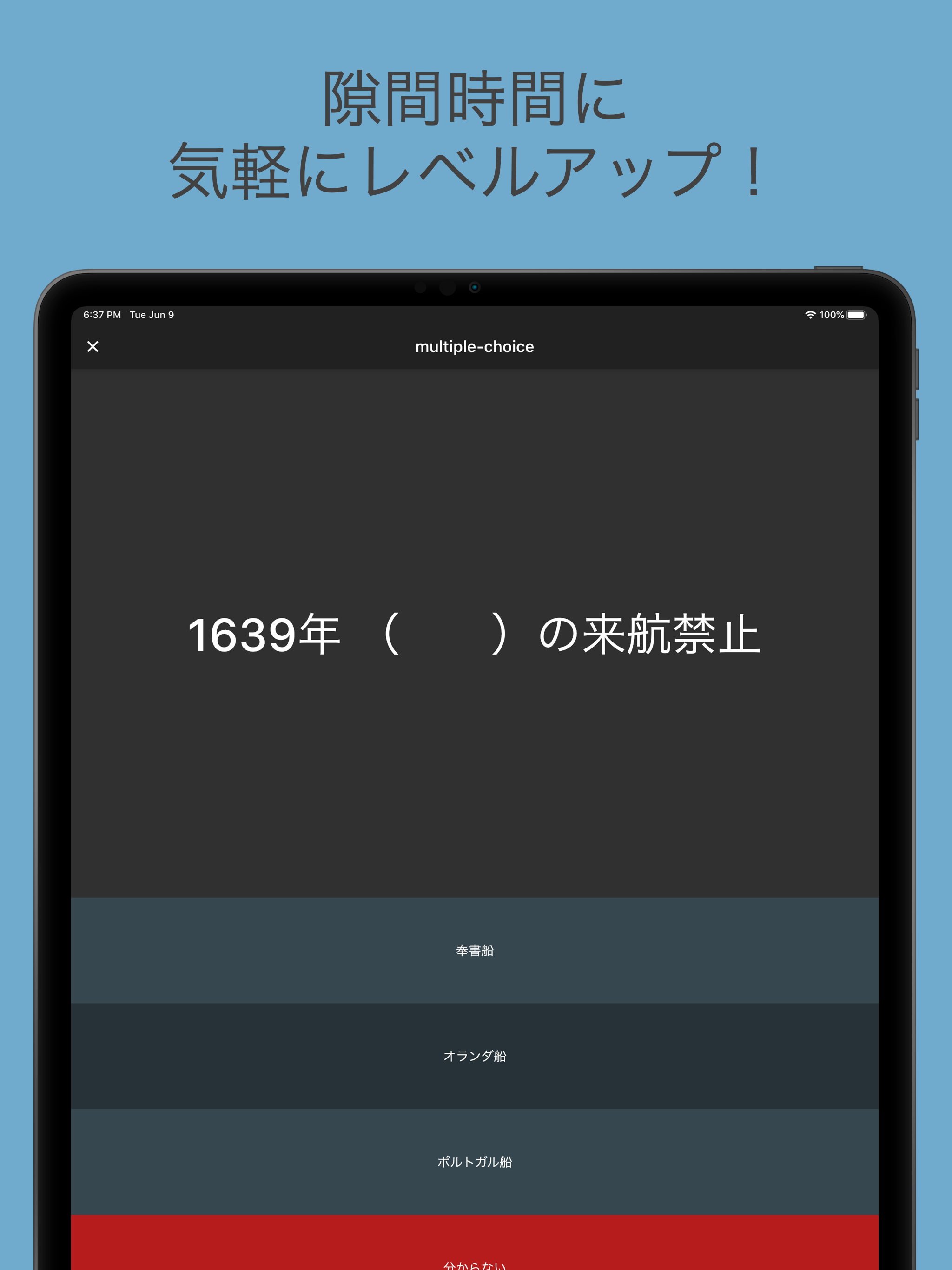 毎年試験に出る日本史 - 年号・事件・人物