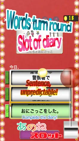 Game screenshot Japanese game :Slot of diary mod apk