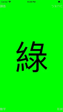 Game screenshot SmartBaby Chinese hack