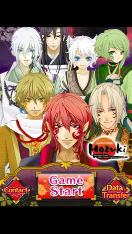 Game screenshot Hozuki -Awakening- mod apk
