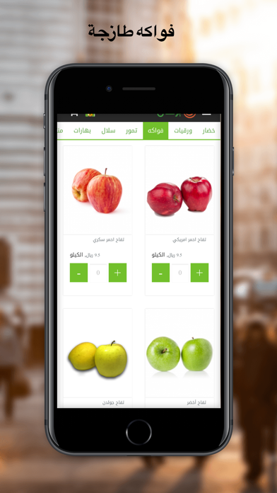 Screenshot #3 pour Bortokan - برتكان
