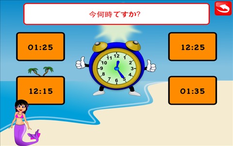 小学校1年生 算数 フ Liteのおすすめ画像3