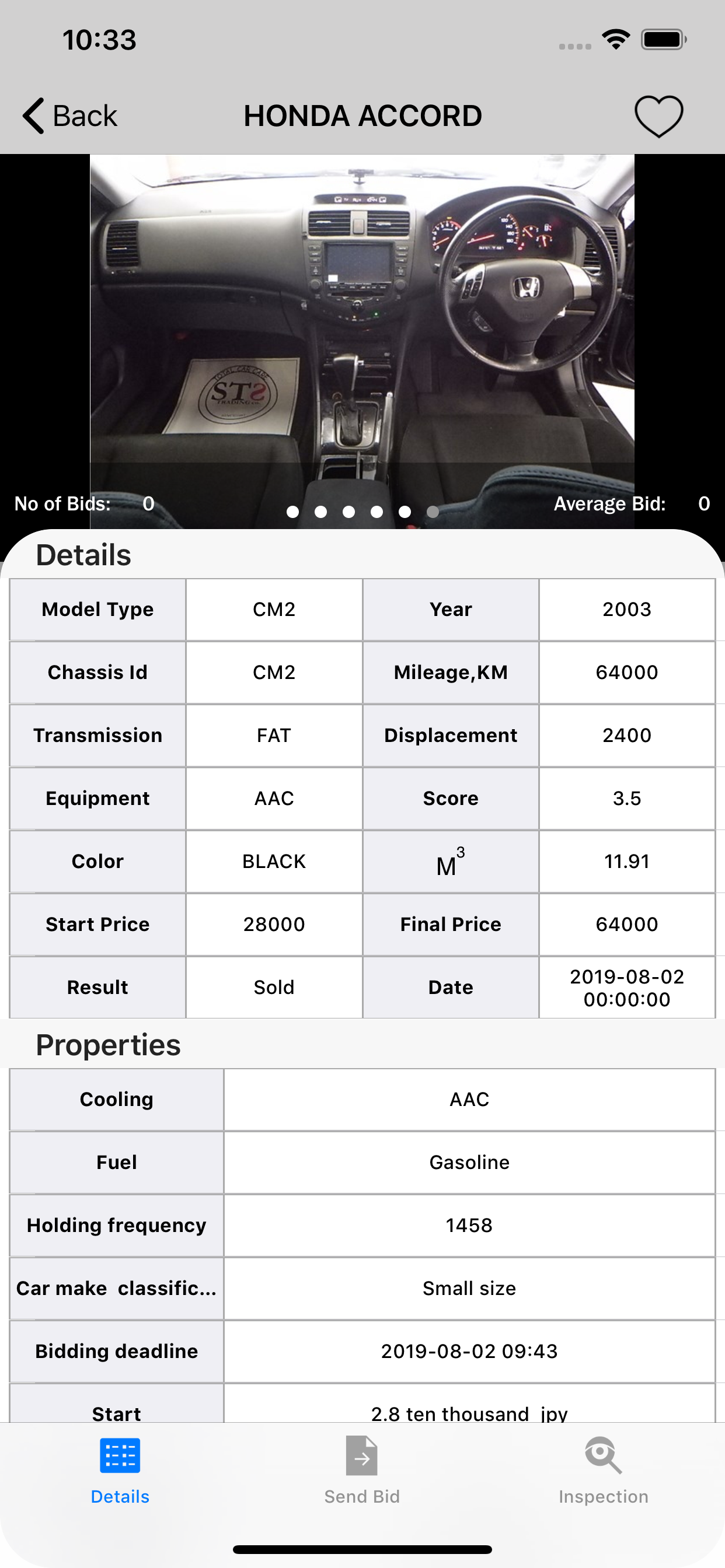Auction Pro Japan screenshot 4