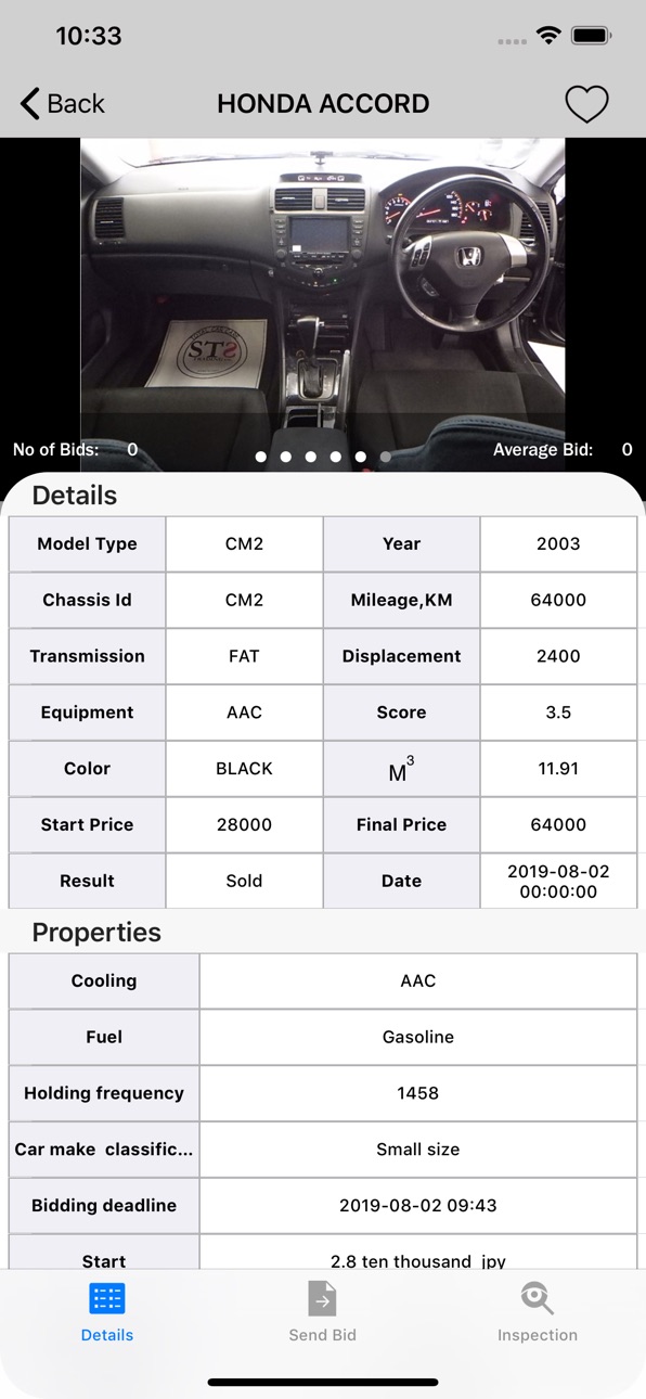 iPhone screenshot