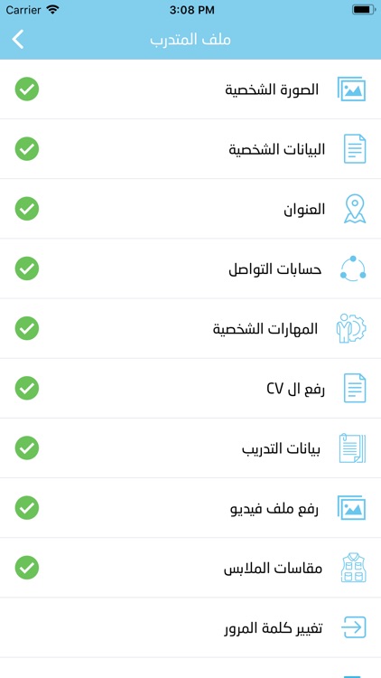 Heights Training Program screenshot-4