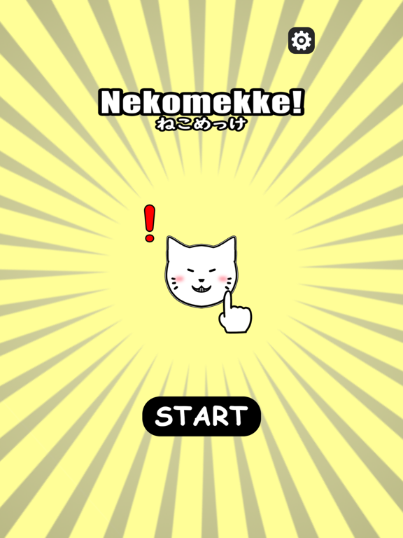 Nekomekke